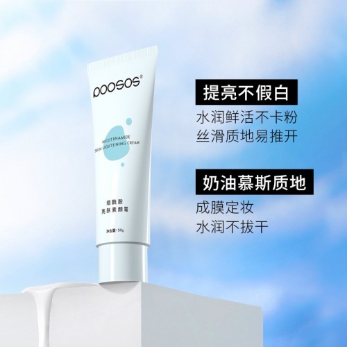 烟酰胺身体提亮肤色控油夏季全身提亮自然不假白懒人隔离霜素颜霜