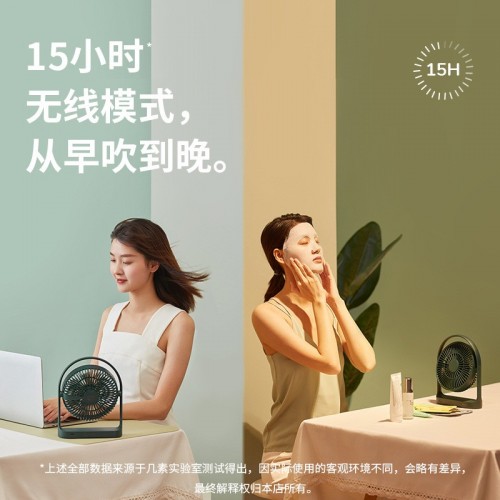 几素小风扇桌面超静音大风力办公室宿舍便携式可充电台式