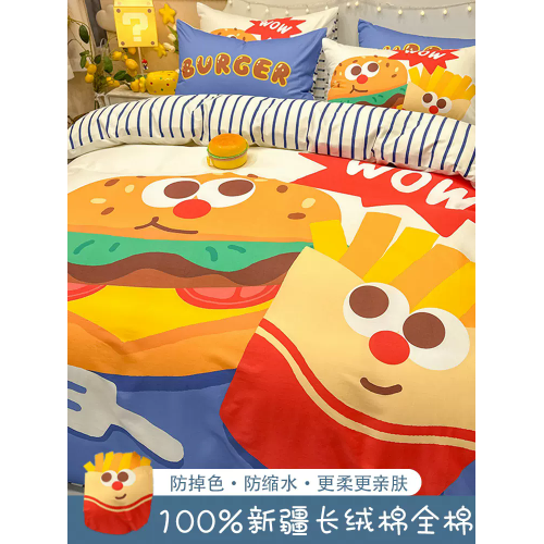 多巴胺纯棉床上四件套全棉卡通床品可爱被套宿舍床单人三件套床笠