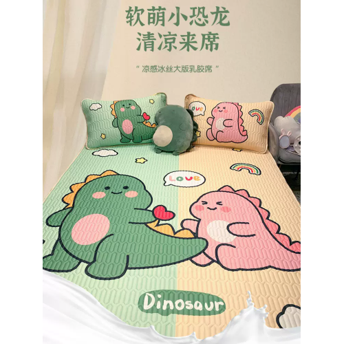 夏季加厚乳胶冰丝凉席三件套夏天可机洗宿舍床单人儿童软席凉垫子