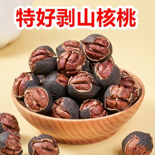 新货临安手剥山核桃特好剥小核桃500g袋装水煮野生罐装零食仁
